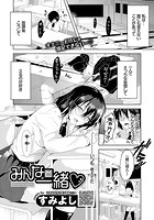 みんなと一緒のイメージ画像