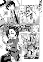 兄上さまに…のイメージ画像