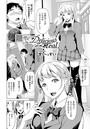 Delicious mealのイメージ画像