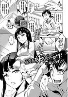 生意気妹が××な件！の表紙|成年コミックデータベース