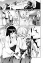 秘密のお手伝いのイメージ画像