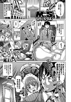 M⇔Sリバーシブルの表紙|成年コミックデータベース