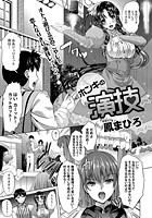 ホンキの演技のイメージ画像