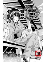 庇い愛のイメージ画像