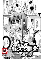 似てない似たもの同士のイメージ画像