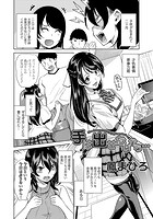 手は出せないから…のイメージ画像
