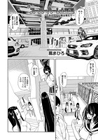 僕のスーパーハーレム銭湯 ~乙女のなかに男は僕だけ~ (4)のイメージ画像