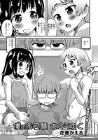 僕のお受験 さくら咲くのイメージ画像