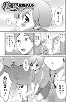 秋陽 1のイメージ画像