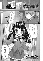 ずっと先生？のイメージ画像