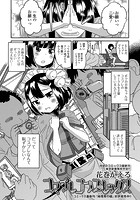 コスプレコンプレックスのイメージ画像