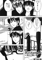 Rectangleのイメージ画像