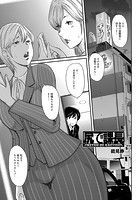 尻で課長（9）のイメージ画像