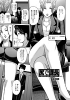 尻で課長（7）のイメージ画像