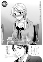 しんしんのイメージ画像