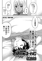 絶対☆は～れむ（28）のイメージ画像