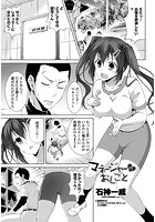 マネージャーのおしごとのイメージ画像
