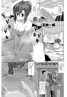 勇気をだしてのイメージ画像