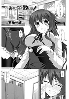 おもてなし致します！のイメージ画像