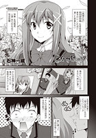 乙女のヒミツのイメージ画像