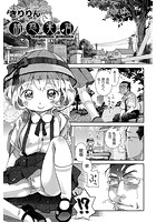誘惑実習のイメージ画像