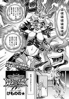 DELIVERY HELLS！ -しかし地獄イクッ！-のイメージ画像