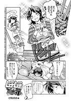 ムチムチィとは罪の表紙