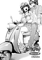 ぐる~みんぐ!! ふにゃぁんのイメージ画像