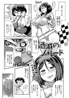 酒滅のパレードのイメージ画像