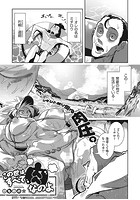 この世はすべて肉なのよのイメージ画像