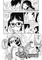 ぽっぷんロール セッション2のイメージ画像