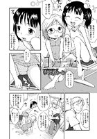 コンチェルトのイメージ画像