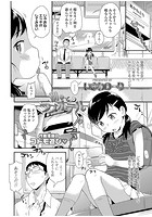 初めてのラブホテルのイメージ画像