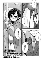 体操服は好きですか？のイメージ画像