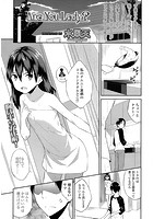 Are You Lady?のイメージ画像