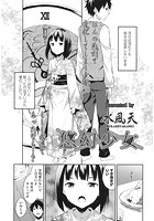 悠幻少女のイメージ画像