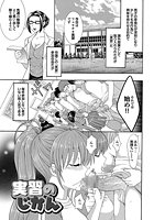 実習のじかんのイメージ画像