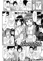 ぶらいんどたっちのイメージ画像