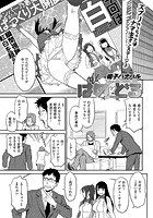 はめ どるのイメージ画像