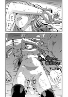 飲んで呑まれて寝取られてのイメージ画像