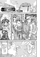 レ●プ倶楽部 文化祭狂乱編のイメージ画像