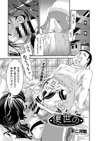 便世ののイメージ画像