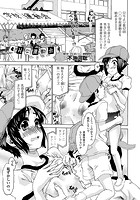 Hな運動会のイメージ画像