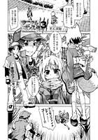 アニマルモンスター（3）の表紙