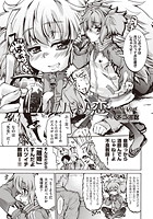 バツ恋のイメージ画像