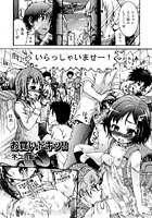 お買いドキッ！！のイメージ画像