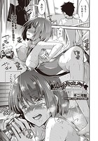 命令されましたっ！のイメージ画像