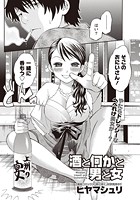 酒と何かと男と女のイメージ画像