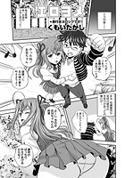 エロヨメのイメージ画像