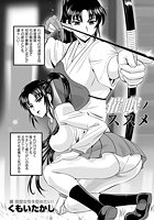 催●ノススメのイメージ画像